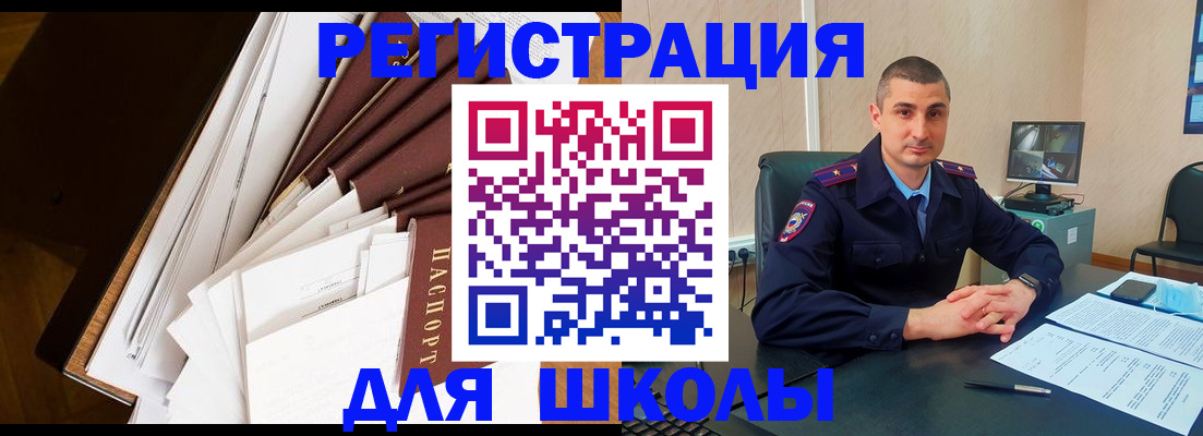 прописка в квартире в Верещагино